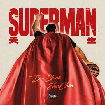 天生Superman-cover