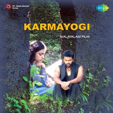 Chandra Chooda - Keerthanam-cover