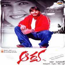 Etho Priyaragam (Short Ver.)