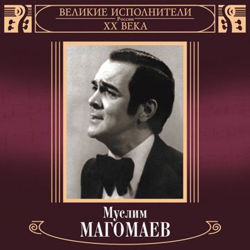 Мелодия