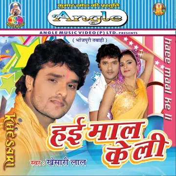 Sainya Moor Sanak Jata-cover