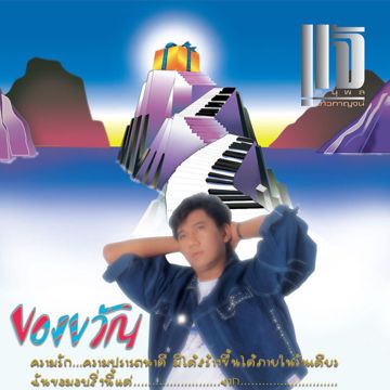 coveImg