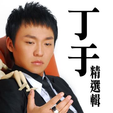 为什么会变成这样-cover