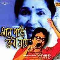 মনে পড়ে রুবি রায়-cover