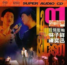 海市蜃楼-cover