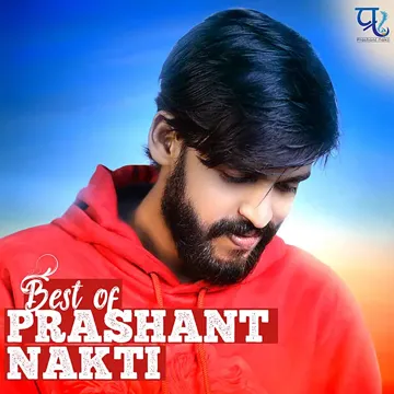 Majhyavar Marshil Ka-cover
