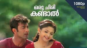 Oru Chiri Kandaal-cover