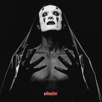 Интроверт-cover