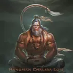 Hanuman Chalisa