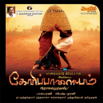 Aapakari Aapakari-cover