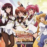 キラリア-cover