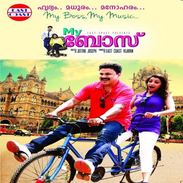 Kuttanadan Punchaneele-cover