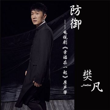不痛-cover