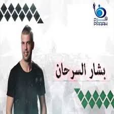 يا فهد
