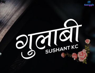 Gulabi Sushant KC-cover