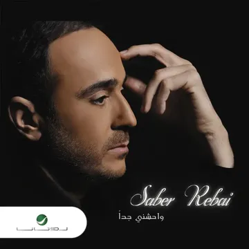 Ya Aghla