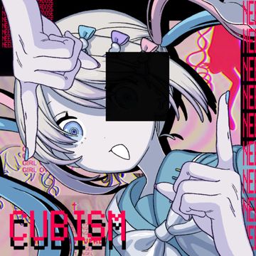きゅびずむ-cover