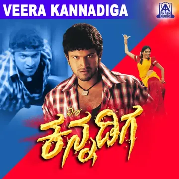 Addadalli Kingu-cover