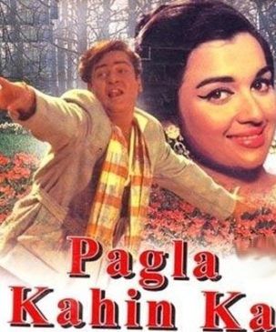 Tum Mujhe Yun Bhula Na Paoge-cover