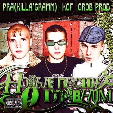 Этажи