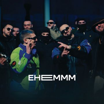 EHEMM-cover