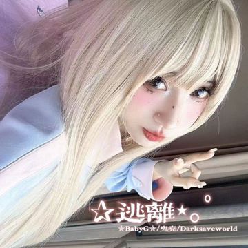 逃離⋆｡ﾟ-cover