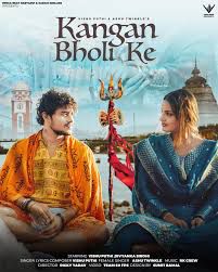 Kangan Bholi Ke-cover