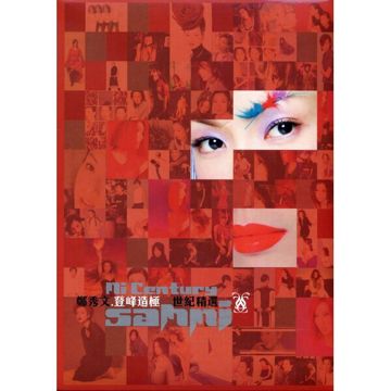 眉飞色舞-cover