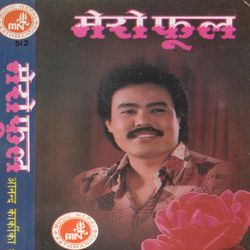 Janam Janam Jiula Sangai -cover