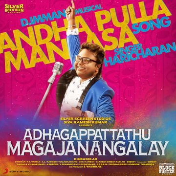 Andha Pulla Manasa-cover