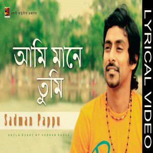Ami Mane Tumi - আমি মানে তুমি