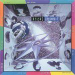 在我生命中的每一天(3D版)