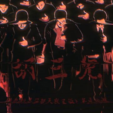 胡三儿