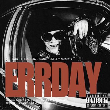 ERRDAY-cover