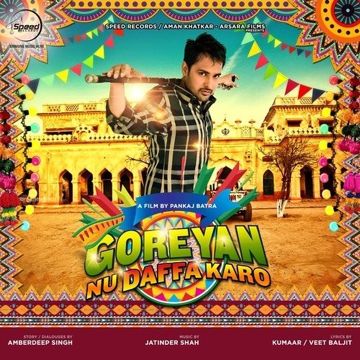 Pyaar Tere Da Assar-cover