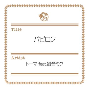 魔法少女幸福論-cover
