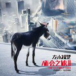 苦鬼2011-cover
