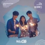 이카루스 (ICARUS)-cover