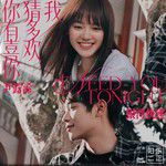 I need you tonight-cover