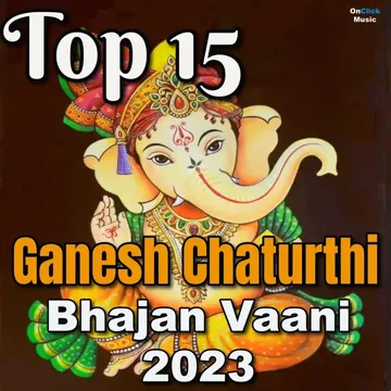 Jai Ganesh Jai Ganesh Deva Ganesh Aarti-cover