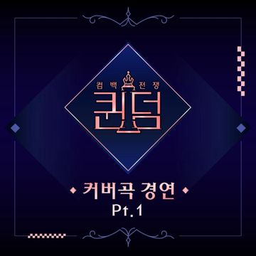 HAN-cover