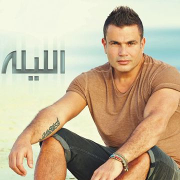 وهي عاملة ايه