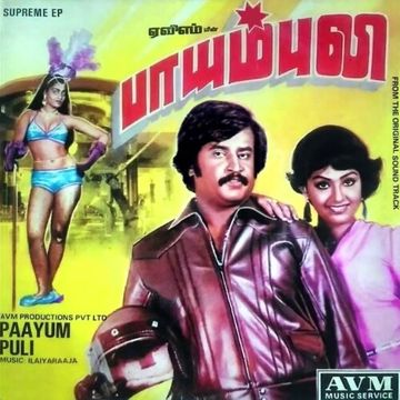 ️Pothukittu oothuthadi ️Short