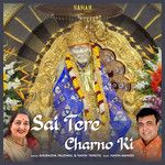 Sai Tere Charno Ki-cover
