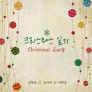 연인-cover