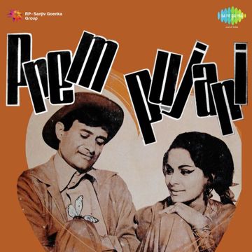 Phoolon Ke Rang Se-cover