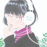 たしかなこと-cover