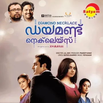 Nenjinullil-cover