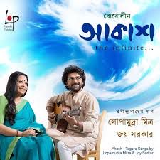 E Ki Labonne Purno Pran-cover