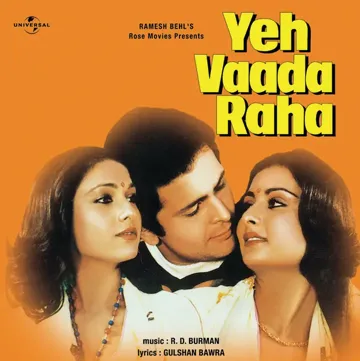 Maine Tujhe Kabhi-cover